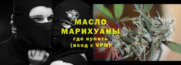 марихуана Вяземский